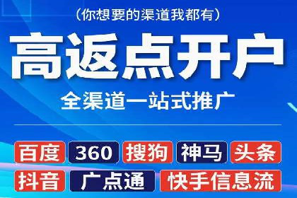百度推广CPC、CPC收费标准对比及实际投放案例